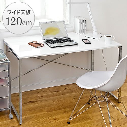 【在庫限り】光沢天板 パソコンデスク 幅120cm 奥行60cm 高さ70cm ワークデスク ホワイト