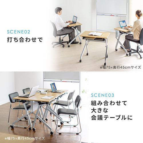 折りたたみテーブル 学習塾机 テレワーク向け 幅75cm 奥行45cm キャスター付き 中棚付き 木目調
