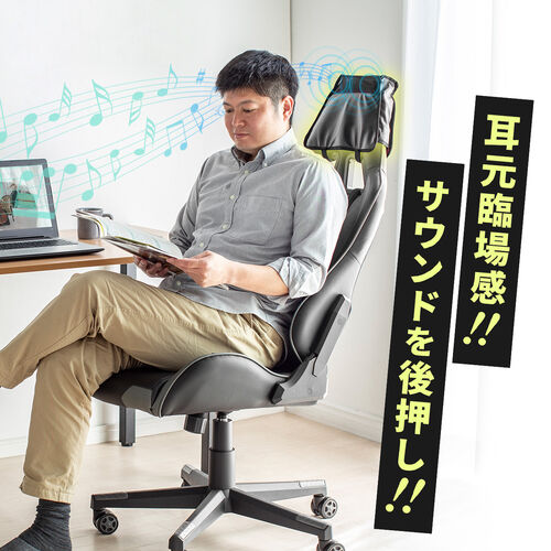 【在庫限り】ゲーミングチェア用スピーカーケース チェア スピーカー 後付け ゲーミングチェア スピーカー取り付け 後付けポーチ