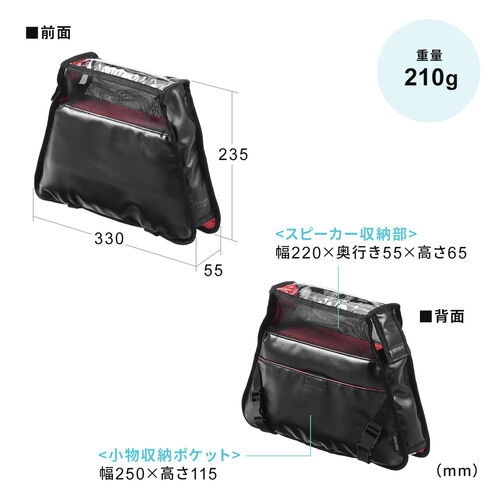 【在庫限り】ゲーミングチェア用スピーカーケース チェア スピーカー 後付け ゲーミングチェア スピーカー取り付け 後付けポーチ