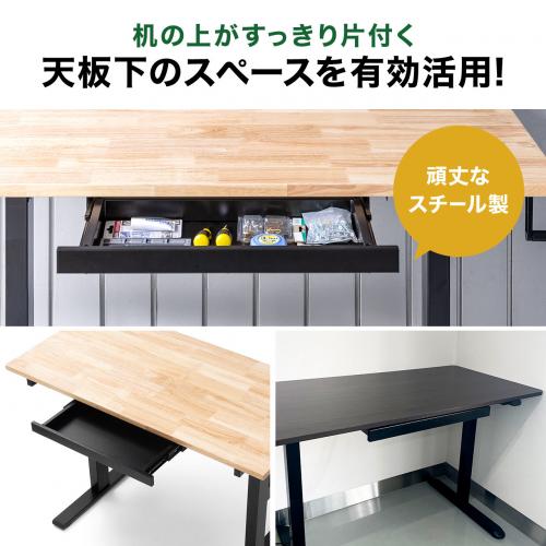 YK-ERD035LM専用引き出し ドロワー 耐荷重約25kg