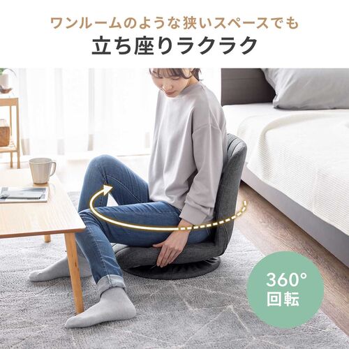 【在庫限り】回転座椅子 コンパクト シェルデザイン ベージュ