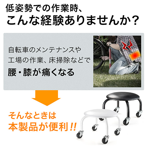 低作業椅子 耐荷重100kg ブラック 