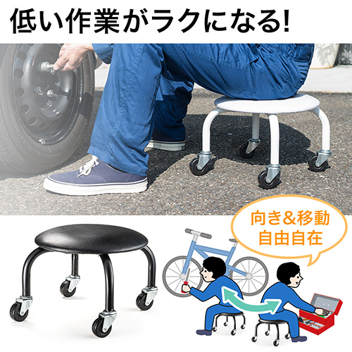 低作業椅子 耐荷重100kg ブラック 