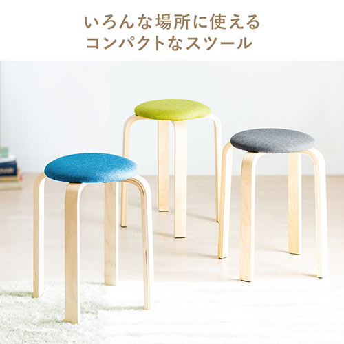 丸椅子 クッション 布 木製脚 スツール スタッキング ブラック