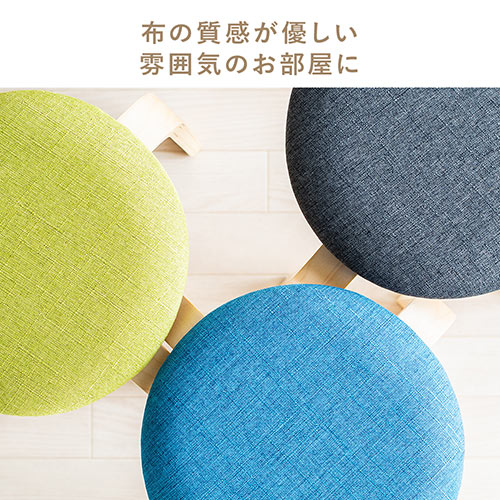 丸椅子 クッション 布 木製脚 スツール スタッキング ブラック