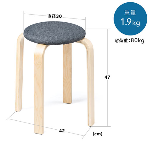 丸椅子 クッション 布 木製脚 スツール スタッキング ブラック