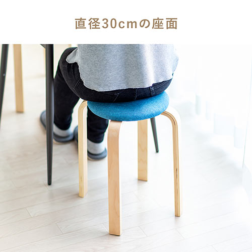 丸椅子 クッション 布 木製脚 スツール スタッキング おしゃれ ブルー