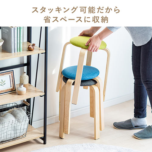 丸椅子 布張り座面 木製脚 スツール グリーン スタッキング可能