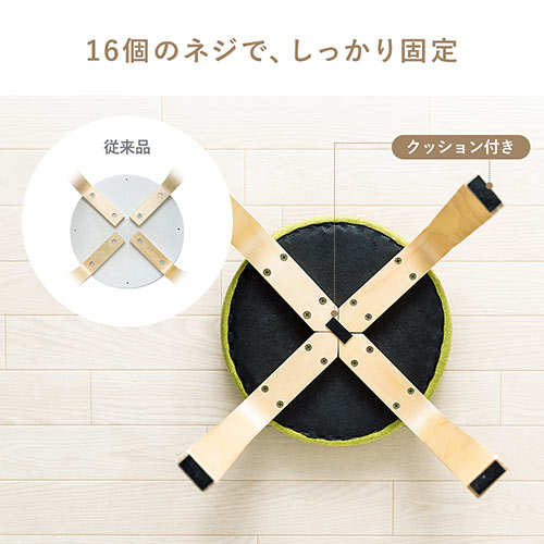 丸椅子 布張り座面 木製脚 スツール グリーン スタッキング可能