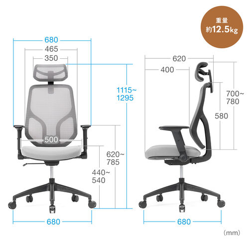 メッシュチェア 体重感知式ロッキング  ロッキング固定 ミドルバック ヘッドレスト アームレスト モールドウレタン キャスター グレー