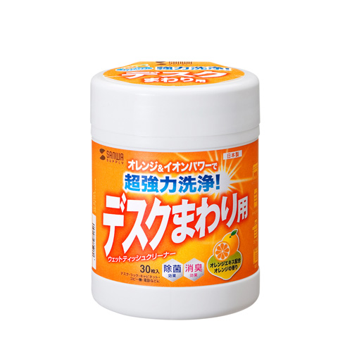 強力ウェットティッシュ(30枚入り)