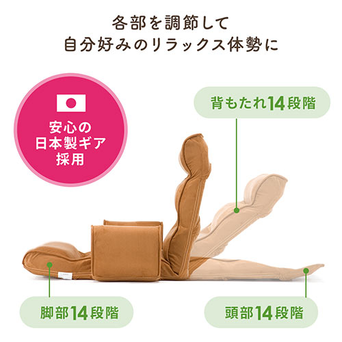 肘掛け付き ハイバック座椅子 サイドポケット付き マイクロファイバー生地 14段階リクライニング ブラウン