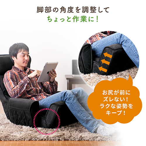 肘掛け付き ハイバック座椅子 サイドポケット付き マイクロファイバー生地 14段階リクライニング ブラック