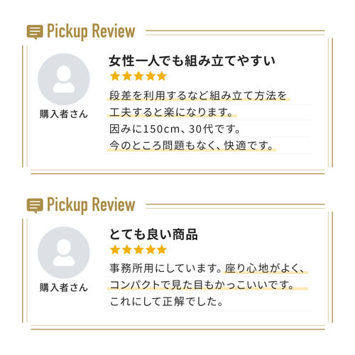 メッシュチェア 肘掛けなし ブラック