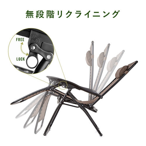 【在庫限り】リクライニングチェア 無重力チェア 折りたたみ式 ホワイト