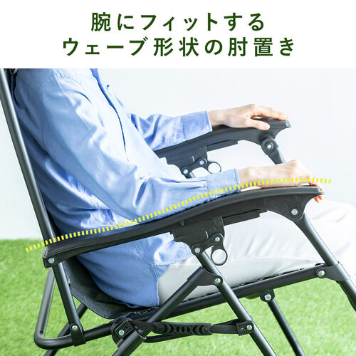 【在庫限り】リクライニングチェア 無重力チェア 折りたたみ式 ホワイト