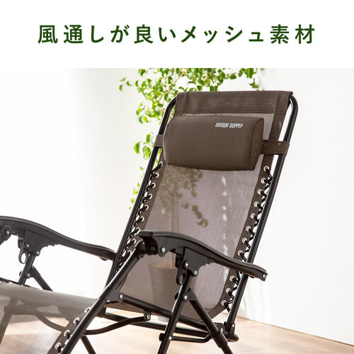 【在庫限り】リクライニングチェア 無重力チェア 折りたたみ式 ホワイト