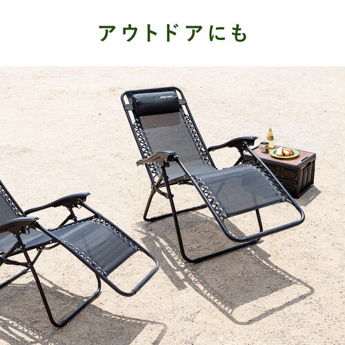 【在庫限り】リクライニングチェア 無重力チェア 折りたたみ式 ホワイト