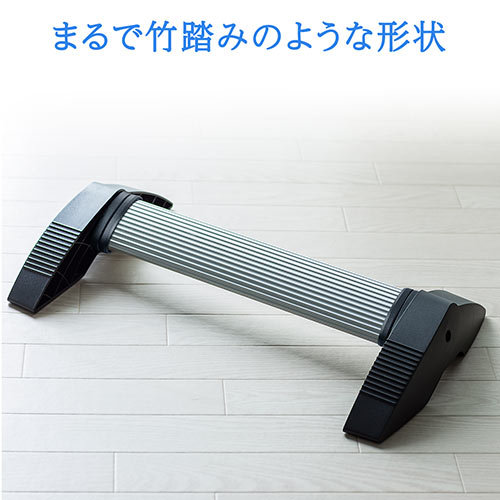 竹踏み風 フットレスト 角度調整可 デスク下 足置き台 耐荷重80kg