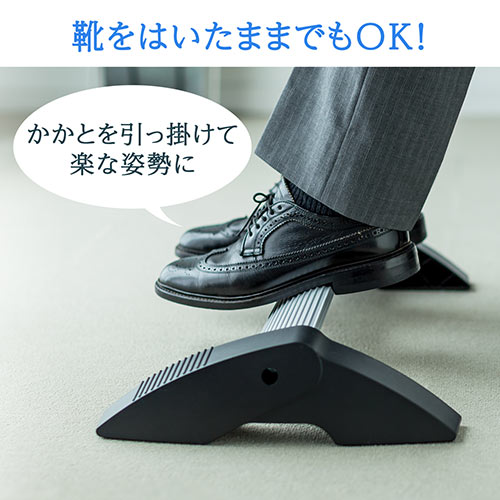 竹踏み風 フットレスト 角度調整可 デスク下 足置き台 耐荷重80kg
