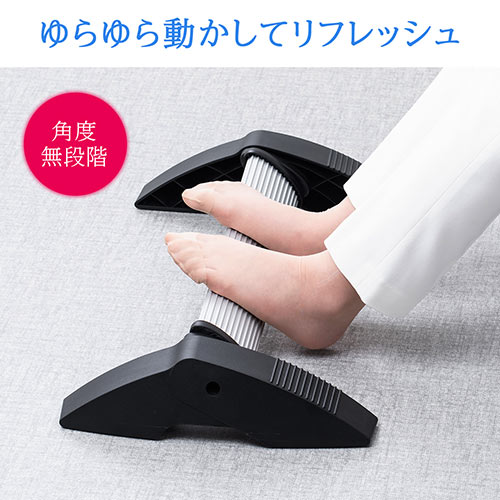 竹踏み風 フットレスト 角度調整可 デスク下 足置き台 耐荷重80kg