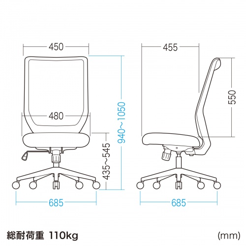 メッシュチェア（海洋プラスチック使用・サステナブル・ブルー）