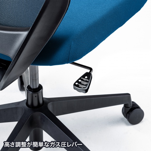 サステナブル メッシュチェア 海洋プラスチック使用 ブルー