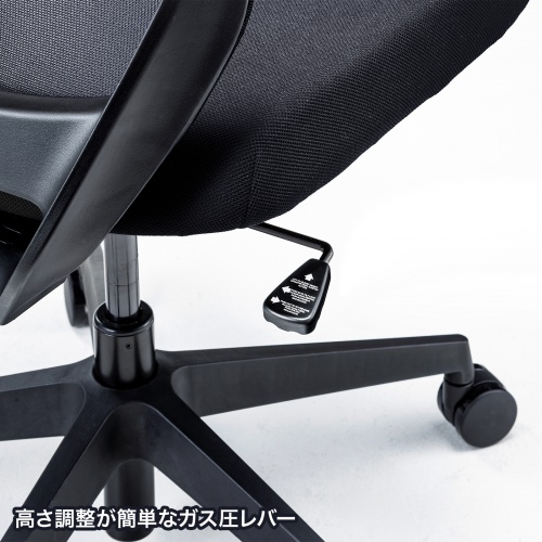 サステナブル メッシュチェア 海洋プラスチック使用 ブラック