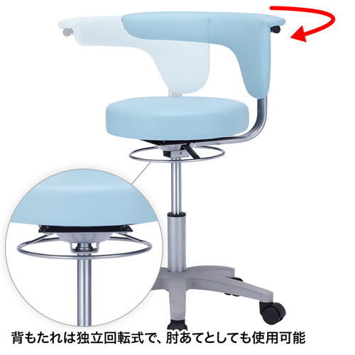 【アウトレット】抗菌チェア(医療向け・背もたれ付き・ブルー)