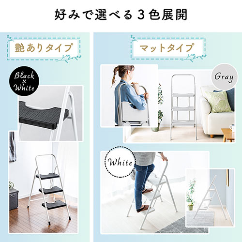 踏み台 折りたたみ式 3段 ステップ台 グレー