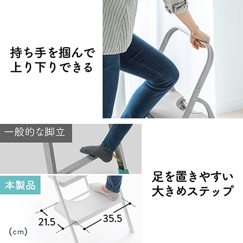 踏み台 折りたたみ式 3段 ステップ台 ブラック