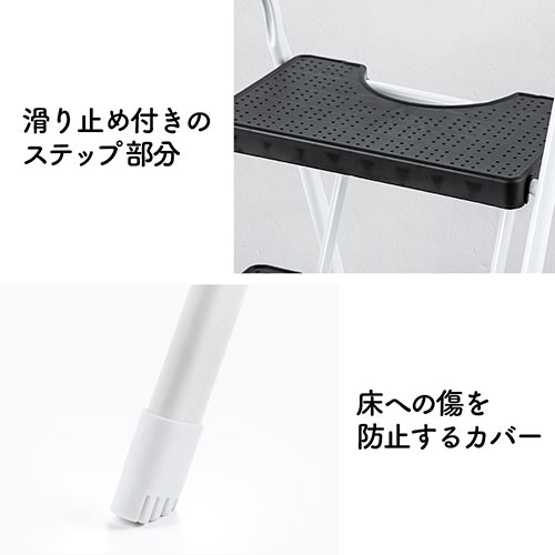 踏み台 折りたたみ式 3段 ステップ台 ブラック