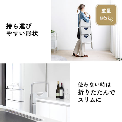 踏み台 折りたたみ式 3段 ステップ台 ブラック