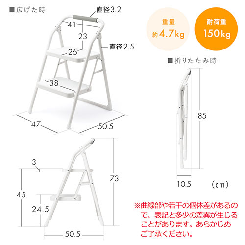 踏み台 折りたたみ ステップ 脚立 2段 取っ手付き ホワイト 子供