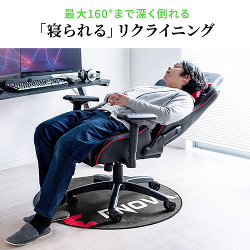 最適な価格 - ゆったりと座れる椅子 アームチェア ゲーミングチェア