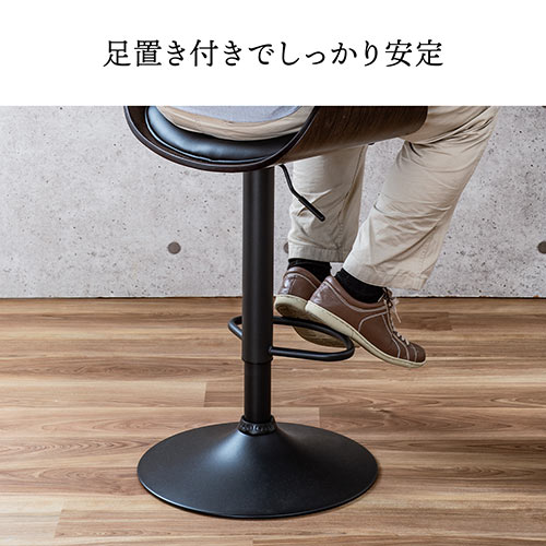 カウンターチェア バーチェア 幅広座面 天然木 ウォールナット PUレザー