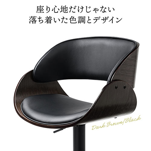 カウンターチェア バーチェア 幅広座面 天然木 ウォールナット PUレザー
