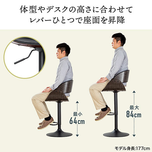 カウンターチェア バーチェア 幅広座面 天然木 ウォールナット PUレザー