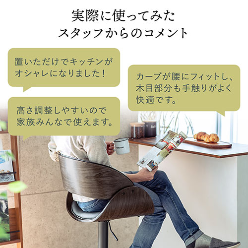 カウンターチェア バーチェア 幅広座面 天然木 ウォールナット PUレザー