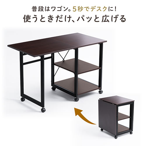 折りたたみデスク キャスター付き ブラウン