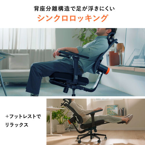 エルゴノミクスワークチェア 自動追従式ランバーサポートつき