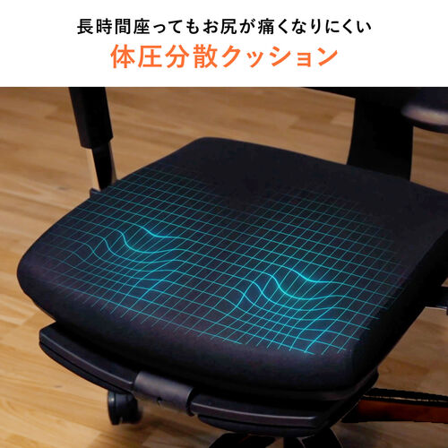 エルゴノミクスワークチェア 自動追従式ランバーサポートつき