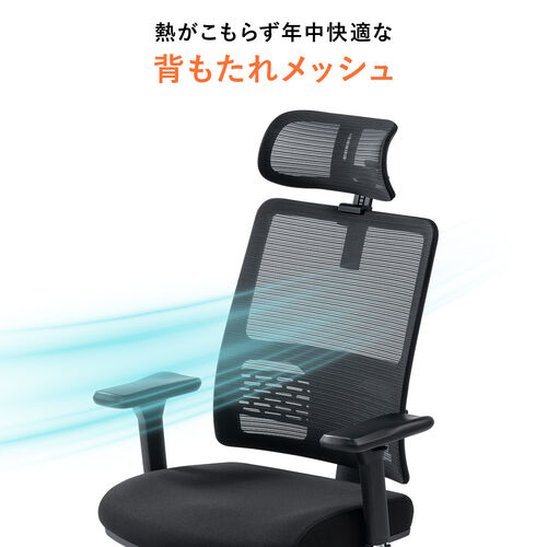 エルゴノミクスワークチェア 自動追従式ランバーサポートつき