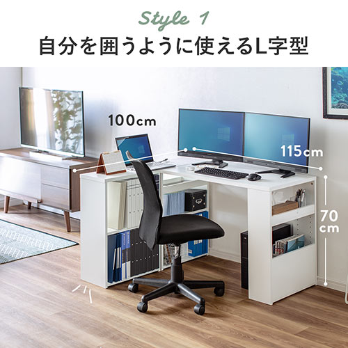 シェルフデスク ユニットデスク 棚付きデスク パソコンデスク パソコンラック 書斎デスク 幅115cm 奥行50cm