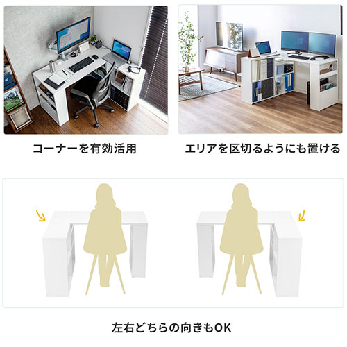 シェルフデスク ユニットデスク 棚付きデスク パソコンデスク パソコンラック 書斎デスク 幅115cm 奥行50cm