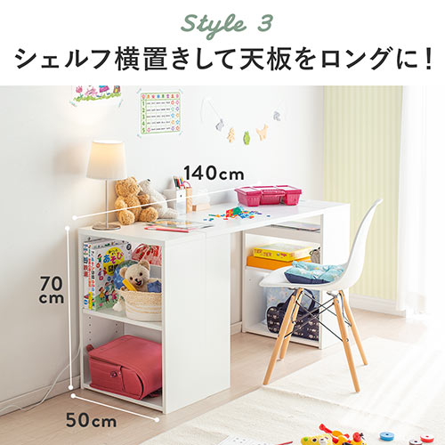 シェルフデスク ユニットデスク 棚付きデスク パソコンデスク パソコンラック 書斎デスク 幅115cm 奥行50cm