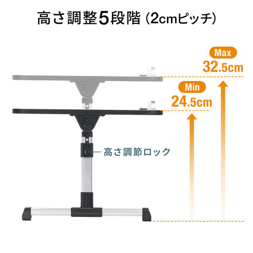 【在庫限り】折りたたみテーブル 幅60cm 高さ 角度調整 完成品 木目調 ホワイト