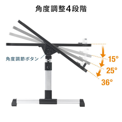 【在庫限り】折りたたみテーブル 幅60cm 高さ 角度調整 完成品 木目調 ホワイト