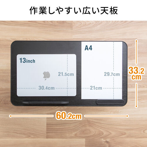 【在庫限り】折りたたみテーブル 幅60cm 高さ 角度調整 完成品 木目調 ホワイト